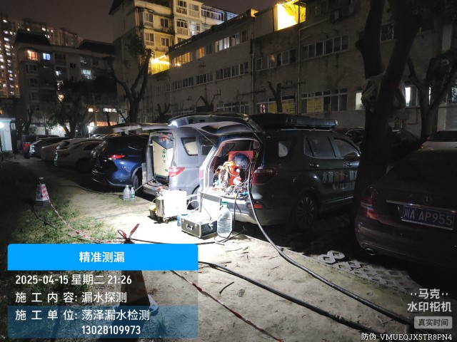 兰州市消防水管漏水检测维修公司电话